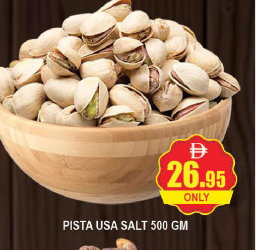 available at AL MADINA (Dubai) in UAE - Dubai
