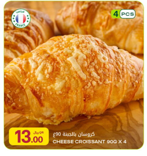 available at Al Meera in Qatar - Al Rayyan