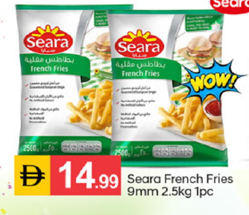 available at TALAL MARKET in UAE - Sharjah / Ajman