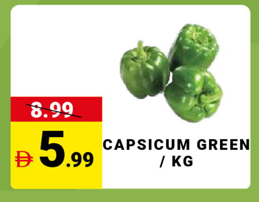 Capsicum available at MADHOOR SUPERMARKET L.L.C in UAE - Sharjah / Ajman