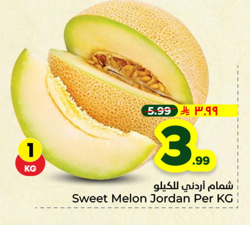 Melon from Jordan available at Hyper Al Wafa in KSA, Saudi Arabia, Saudi - Riyadh