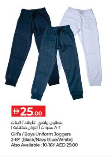 available at لولو هايبرماركت in الإمارات العربية المتحدة , الامارات - دبي
