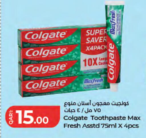 available at LuLu Hypermarket in Qatar - Doha