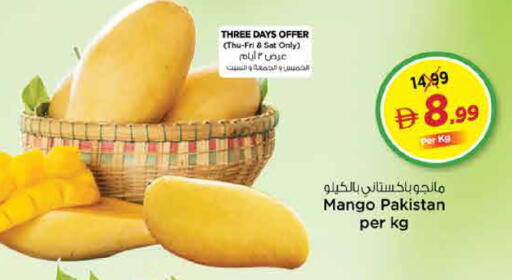 Mango from Pakistan available at Nesto Hypermarket in UAE - Dubai