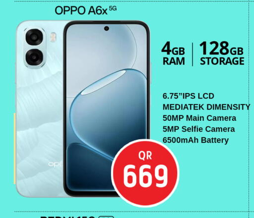available at Safari Hypermarket in Qatar - Al Khor