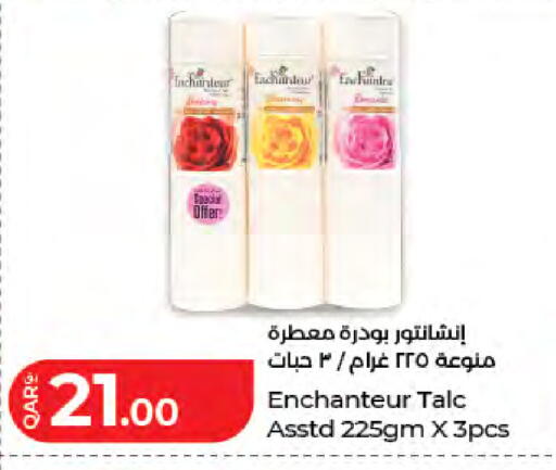 available at LuLu Hypermarket in Qatar - Doha
