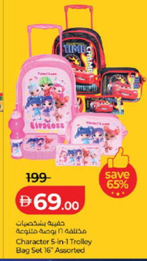 available at Lulu Hypermarket in UAE - Ras al Khaimah