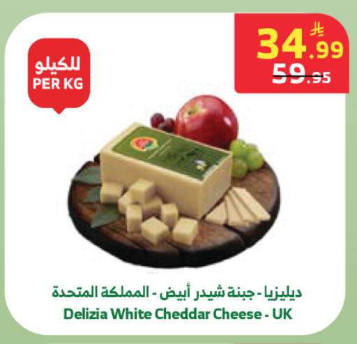 available at Al Raya in KSA, Saudi Arabia, Saudi - Tabuk