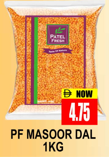 available at مجمع باتيل فريش in الإمارات العربية المتحدة , الامارات - دبي