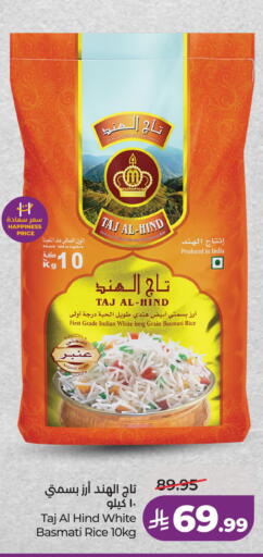 available at LULU Hypermarket in KSA, Saudi Arabia, Saudi - Khamis Mushait