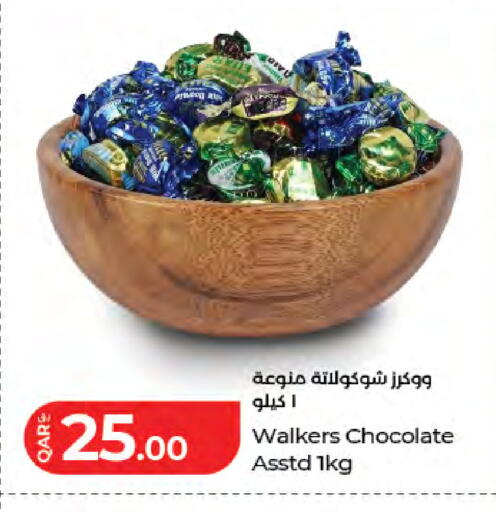 available at LuLu Hypermarket in Qatar - Doha