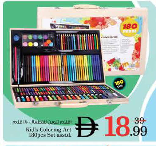 available at Nesto Hypermarket in UAE - Dubai