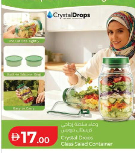 available at لولو هايبرماركت in الإمارات العربية المتحدة , الامارات - دبي