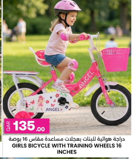 available at Ansar Gallery in Qatar - Al-Shahaniya