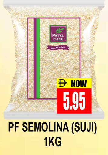 available at مجمع باتيل فريش in الإمارات العربية المتحدة , الامارات - دبي