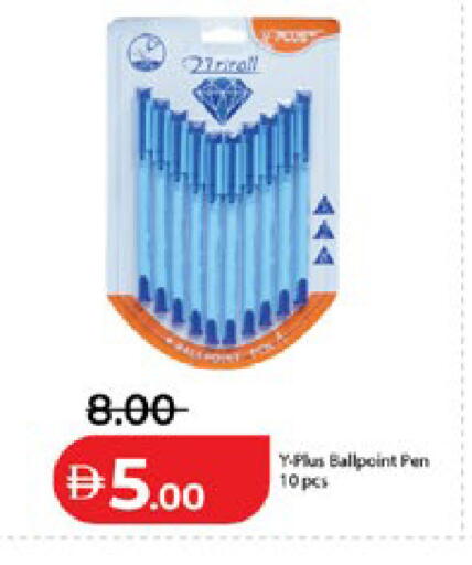 available at Lulu Hypermarket in UAE - Ras al Khaimah