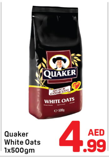 available at دي تو دي in الإمارات العربية المتحدة , الامارات - دبي