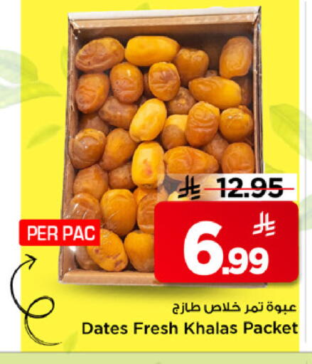 available at Mark & Save in KSA, Saudi Arabia, Saudi - Riyadh
