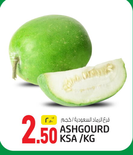 available at كنز ميني مارت in قطر - الخور