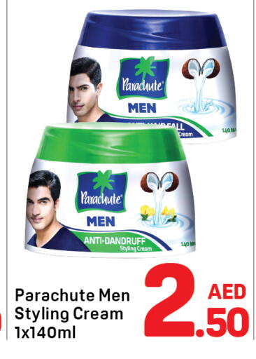 available at Day to Day Department Store in UAE - Dubai