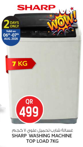 available at Safari Hypermarket in Qatar - Doha