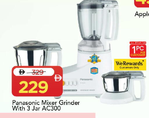 Apple available at Mark & Save in UAE - Sharjah / Ajman