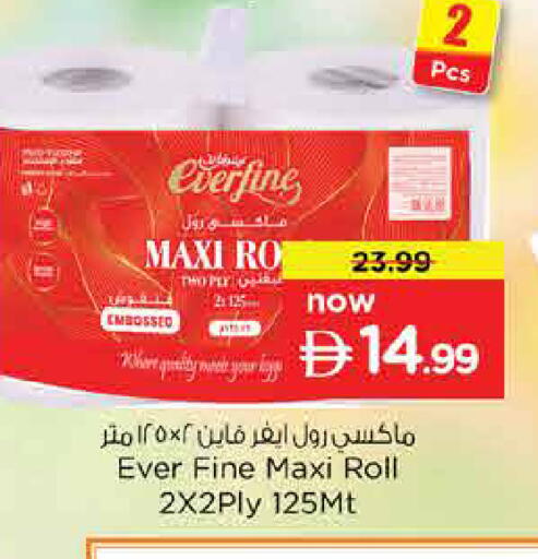 available at Nesto Hypermarket in UAE - Dubai