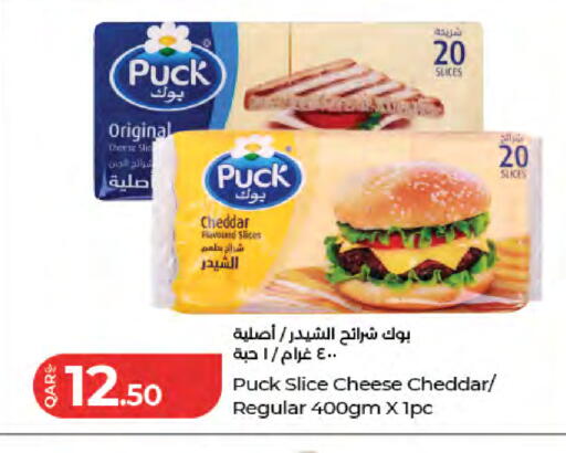 available at LuLu Hypermarket in Qatar - Doha