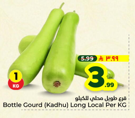 available at Hyper Al Wafa in KSA, Saudi Arabia, Saudi - Riyadh