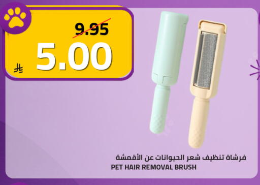 available at أسواق أسترا in مملكة العربية السعودية, السعودية, سعودية - تبوك