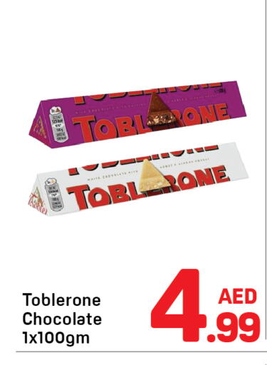 available at Day to Day Department Store in UAE - Dubai