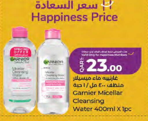 available at LuLu Hypermarket in Qatar - Al Daayen