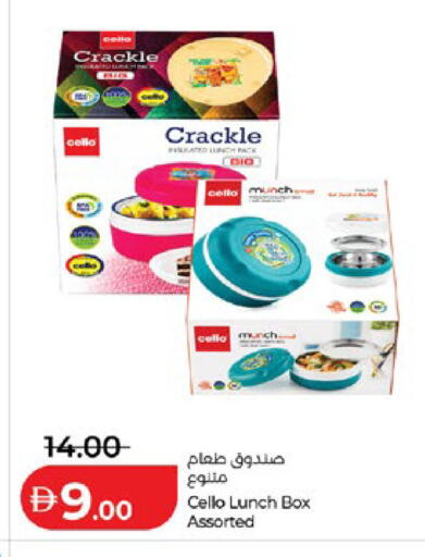 available at Lulu Hypermarket in UAE - Ras al Khaimah