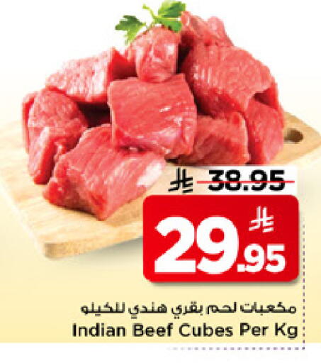 available at Mark & Save in KSA, Saudi Arabia, Saudi - Riyadh