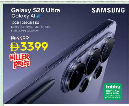 available at Nesto Hypermarket in UAE - Dubai