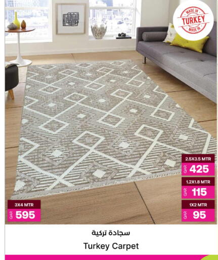 available at أنصار جاليري in قطر - الشمال