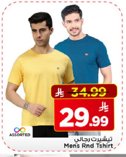 available at Mark & Save in KSA, Saudi Arabia, Saudi - Riyadh