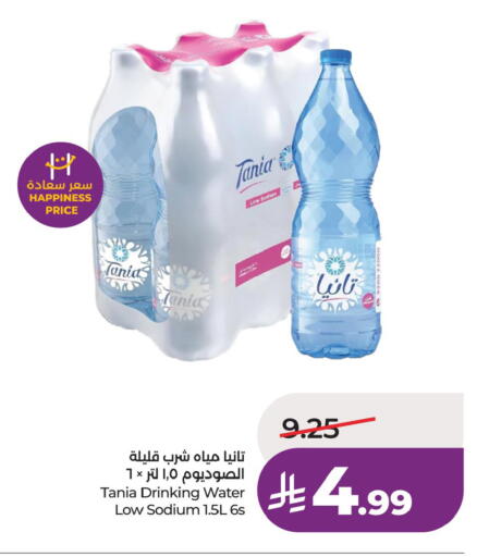 available at LULU Hypermarket in KSA, Saudi Arabia, Saudi - Tabuk