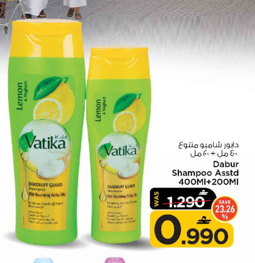 Lemon available at MARK & SAVE in Oman - Muscat