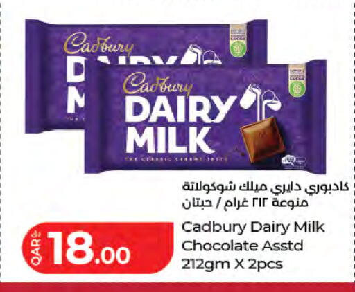 available at LuLu Hypermarket in Qatar - Doha