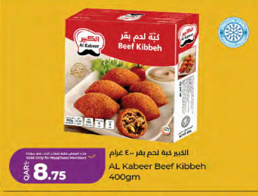 available at لولو هايبرماركت in قطر - الخور