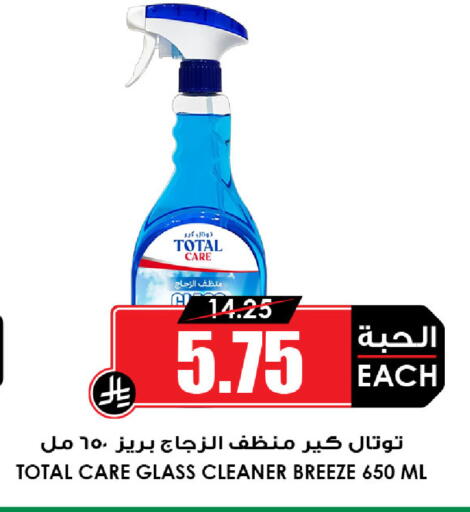 available at أسواق النخبة in مملكة العربية السعودية, السعودية, سعودية - سكاكا