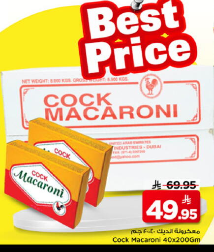 available at Mark & Save in KSA, Saudi Arabia, Saudi - Riyadh