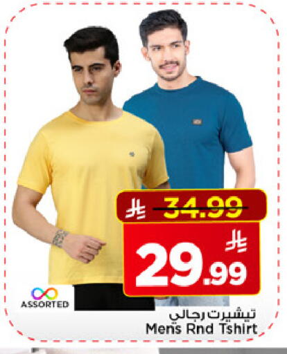 available at Mark & Save in KSA, Saudi Arabia, Saudi - Riyadh