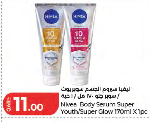 available at LuLu Hypermarket in Qatar - Doha