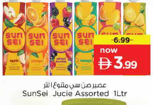 Apple available at Nesto Hypermarket in UAE - Dubai