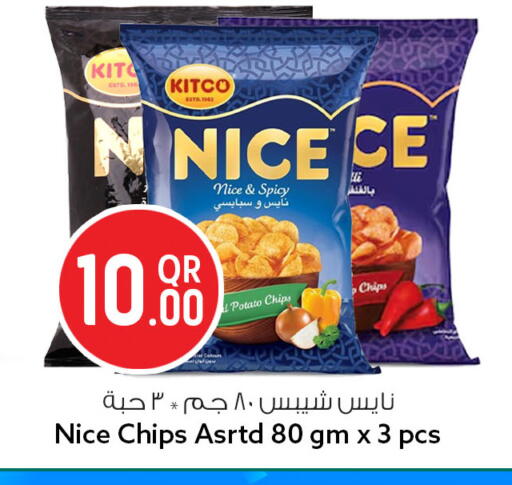 Potato available at Safari Hypermarket in Qatar - Al Daayen