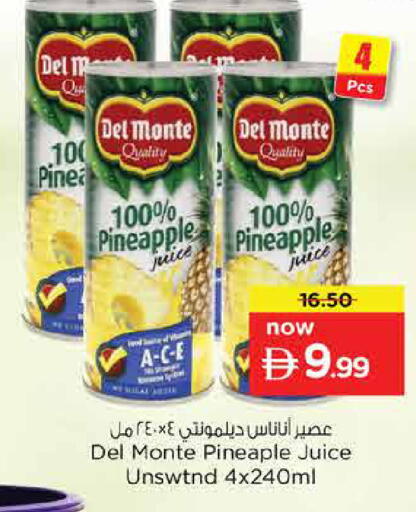 Pineapple available at Nesto Hypermarket in UAE - Dubai
