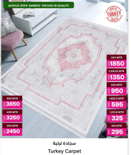 available at Ansar Gallery in Qatar - Umm Salal