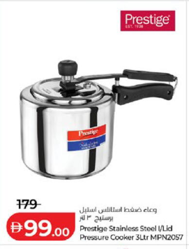 available at لولو هايبرماركت in الإمارات العربية المتحدة , الامارات - دبي